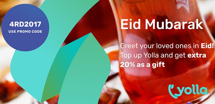 Eid-ul-Fitr - Eid mubarak!