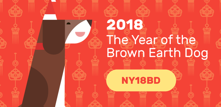 the year of the brown Earth Dog 2018